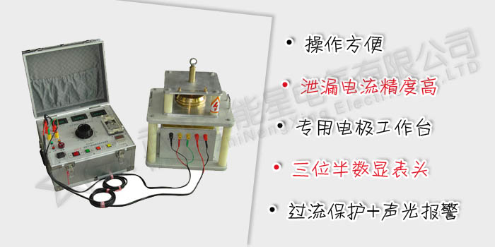 绝缘子芯棒测试仪