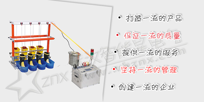 绝缘工器具综合试验仪
