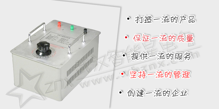 电流互感器负荷箱