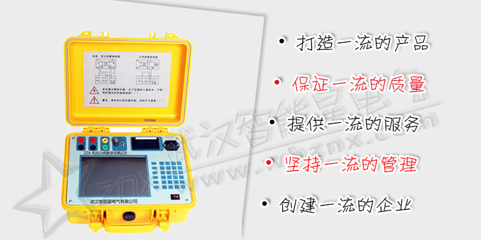 电流互感器现场测试仪