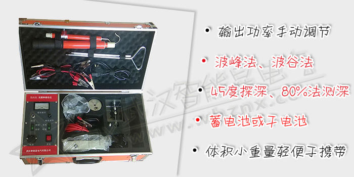 双频率路径仪