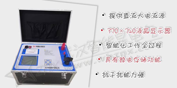 级差配合测试仪