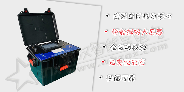 密度继电器校验仪