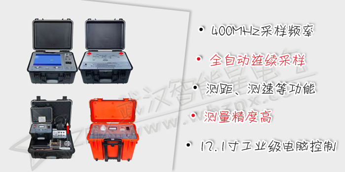 电缆故障测试仪